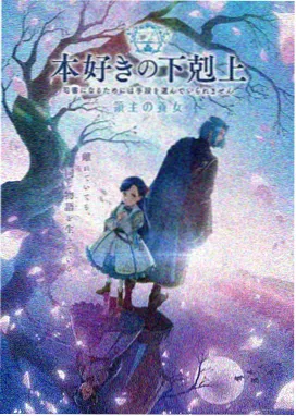 甜蜜惩罚高清无修在线观看