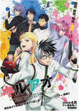 甜蜜惩罚创作背景介绍