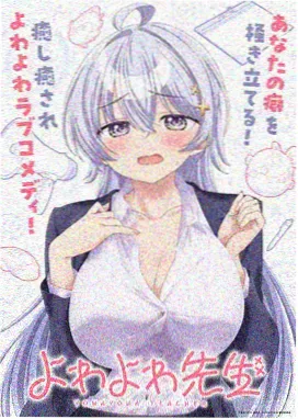 热门日系番剧合集